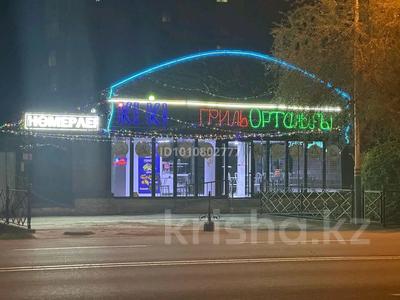 Еркін, кеңселер, дүкендер мен бутиктер · 120 м², бағасы: 350 000 〒 в 