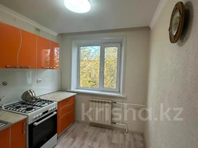 3-комнатная квартира · 60.8 м² · 5/5 этаж, Волынова за 24.5 млн ₸ в Костанае