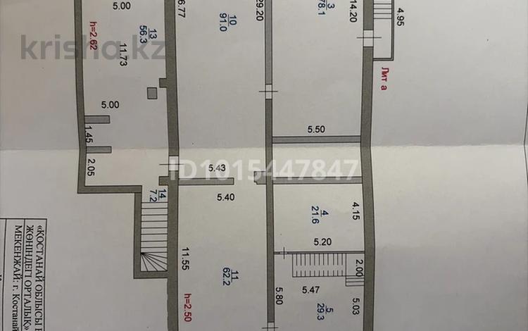 Свободное назначение, офисы, склады · 366 м² за 115 млн ₸ в Костанае — фото 2