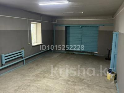 Свободное назначение · 45 м² за 120 000 ₸ в Темиртау