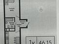 1-бөлмелі пәтер · 46.15 м² · 6 қабат, Туран 89, бағасы: 21.5 млн ₸ в Астане, Нура р-н