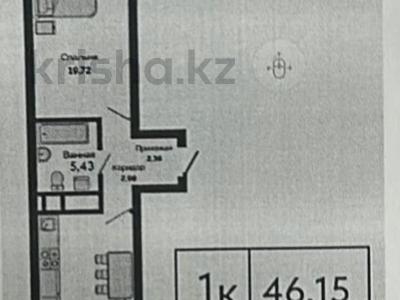 1-комнатная квартира · 46.15 м² · 6 этаж, Туран 89 за 21.5 млн ₸ в Астане, Нура р-н