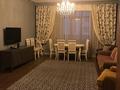 4-комнатная квартира · 150 м² · 3/7 этаж, Орынбор 23 за 700 000 ₸ в Астане, Есильский р-н — фото 2