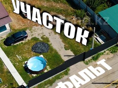 Участок · 4 сотки, Сокпакбаева 24 за 22 млн ₸ в Туздыбастау (Калинино)