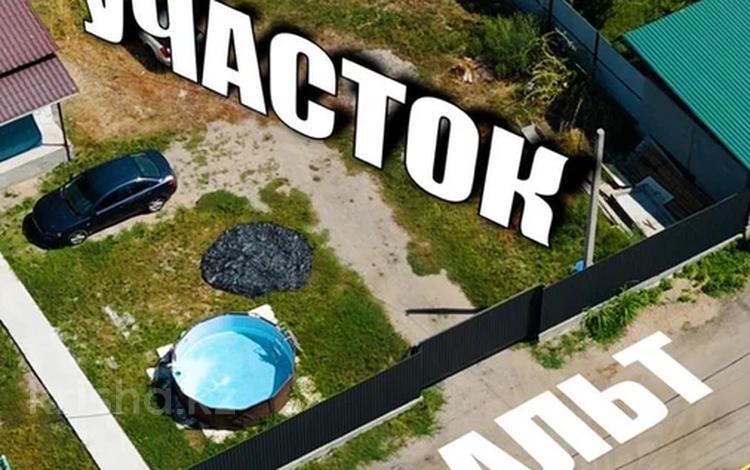 Участок · 4 сотки, Сокпакбаева 24 за 22 млн ₸ в Туздыбастау (Калинино) — фото 2