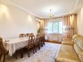 3-комнатная квартира · 85.1 м² · 2/17 этаж, Б. Момышулы 15а за 46 млн ₸ в Астане, Алматы р-н