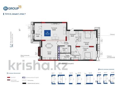 3-комнатная квартира, 142 м², 7/8 этаж, Переулок Баглан 5 за 114 млн 〒 в Астане, Алматы р-н