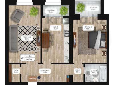 2-комнатная квартира · 87 м² · 2/5 этаж, мкр. Алтын орда 54 б — ЖК АСТАНА ПРЕМИУМ по М. Шокай за 26.5 млн ₸ в Актобе