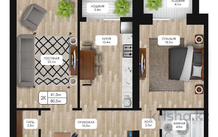 2-комнатная квартира · 87 м² · 2/5 этаж, мкр. Алтын орда 54 б — ЖК АСТАНА ПРЕМИУМ по М. Шокай за 26.5 млн ₸ в Актобе — фото 2