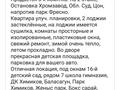 3-бөлмелі пәтер · 67 м² · 2/10 қабат, Толь би # — Обл Суд, ЦОН-Собез, бағасы: 24 млн ₸ в Таразе — фото 12