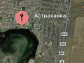 Өнеркәсіптік база · 30 сотық, Алтынсарина 28, бағасы: 16.5 млн ₸ в 