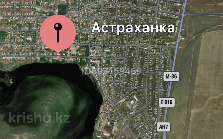Өнеркәсіптік база · 30 сотық, Алтынсарина 28, бағасы: 16.5 млн ₸ в  — фото 2