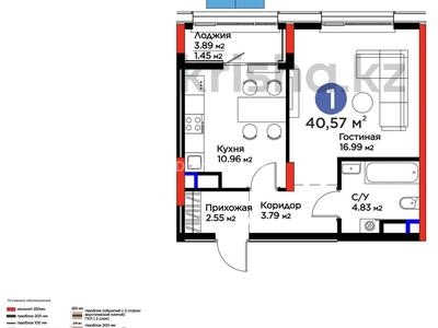 1-бөлмелі пәтер · 40.5 м² · 8/9 қабат, мкр Нурсая, Абулхайр-хана 69/1, бағасы: 25.5 млн ₸ в Атырау