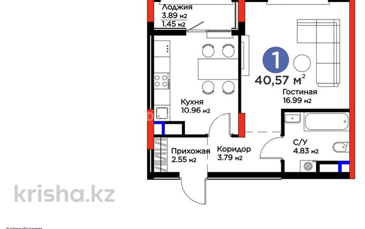 1-бөлмелі пәтер · 40.5 м² · 8/9 қабат, мкр Нурсая, Абулхайр-хана 69/1, бағасы: 25.5 млн ₸ в Атырау — фото 2