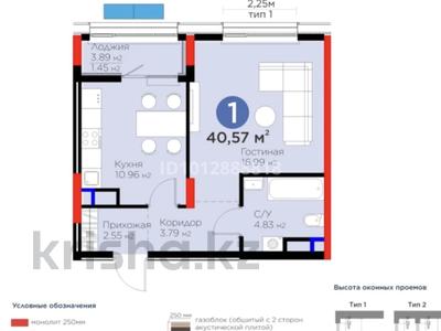 1-бөлмелі пәтер · 40.5 м² · 8/9 қабат, Нұрсая ш/а., Абулхайр-хана 69/1, бағасы: 25.7 млн ₸ в Атырау, мкр Нурсая