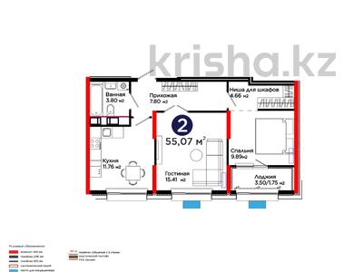 2-бөлмелі пәтер · 56 м², ул. Ш. Калдаякова, бағасы: ~ 27.7 млн ₸ в Шымкенте, Туран р-н
