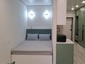 1-комнатная квартира · 32 м² · 2/16 этаж, Утепова 31 за 350 000 ₸ в Алматы, Бостандыкский р-н — фото 12
