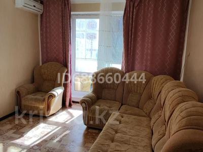 Продажа квартир в Западно-Казахстанской обл.: 1-комнатная квартира, 32.51 м², 7/9 этаж, 5 мкр за 14 млн 〒 1-комнатная квартира, 32.51 м², 7/9 этаж, 5 мкр за 14 млн 〒 в Аксае