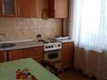 2-комнатная квартира · 45 м² · 3/5 этаж, Виноградова 21 — Парк Металлургов за 140 000 ₸ в Усть-Каменогорске, Ульбинский — фото 3