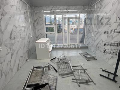 Еркін · 30 м², бағасы: 300 000 ₸ в Алматы, Алатауский р-н