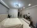 3-комнатная квартира · 85 м² · 2/11 этаж, Сыганак 32 за 54 млн ₸ в Астане, Нура р-н — фото 9