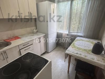 2-бөлмелі пәтер · 45 м², Астана 12, бағасы: 200 000 ₸ в Усть-Каменогорске, Ульбинский