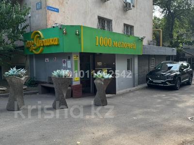 Магазин хоз товаров + собственная коммерческая недвижимость · 72.1 м², бағасы: 85 млн ₸ в Алматы, Бостандыкский р-н