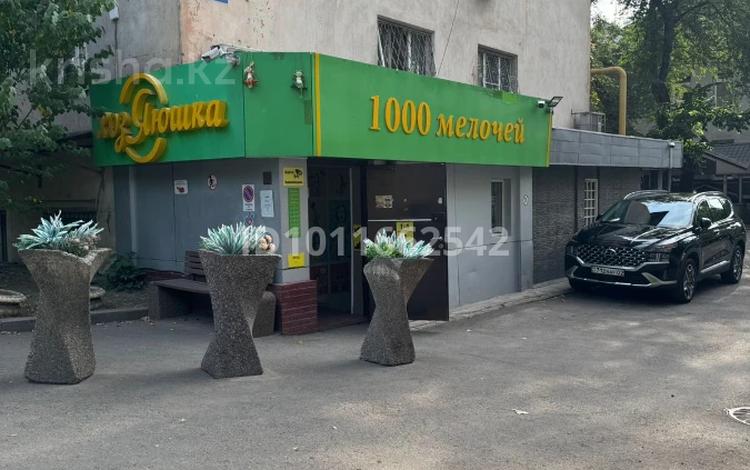 Магазин хоз товаров + собственная коммерческая недвижимость · 72.1 м², бағасы: 85 млн ₸ в Алматы, Бостандыкский р-н — фото 4