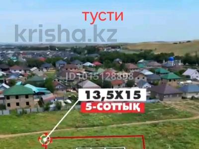 Жер телімі · 5 сотық, Сатжайлау 555, бағасы: 5 млн ₸ в Шамалгане