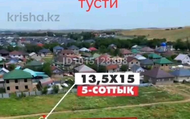 Участок · 5 соток, Сатжайлау 555 за 5 млн ₸ в Шамалгане — фото 2