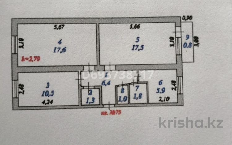 3-бөлмелі пәтер · 62.8 м² · 5/5 қабат, Титова 47 — Абая, бағасы: 27 млн ₸ в  — фото 27