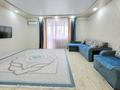 2-комнатная квартира · 84 м² · 5/9 этаж, Курмангазы 198 — Вокзал за 34.5 млн ₸ в Уральске — фото 4