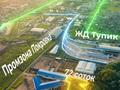 Жер телімі · 38 сотық, 13-әскери қалашық ш/а., бағасы: 140 млн ₸ в Алматы, Турксибский р-н