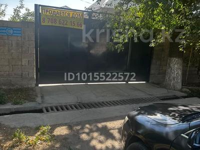 Жеке үй · 4 бөлме · 100 м² · 8.28 жүзд., Жалпақтөбе ш/а. 159 — Центральная улица, бағасы: 20 млн ₸ в Таразе, мкр Жалпак-Тобе