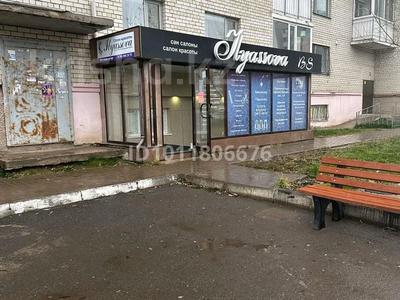 Свободное назначение, офисы, салоны красоты, медцентры и аптеки, образование · 90 м² за 45 млн ₸ в Астане, Алматы р-н