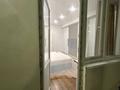 1-комнатная квартира · 44 м² · 5/10 этаж, Қазахстан 64 — АДК РИВЕР за 15 000 ₸ в Усть-Каменогорске — фото 6