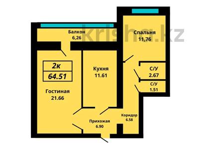 2-комнатная квартира, 65.51 м², 7/9 этаж, мкр. Алтын орда за 16 млн 〒 в Актобе, мкр. Алтын орда