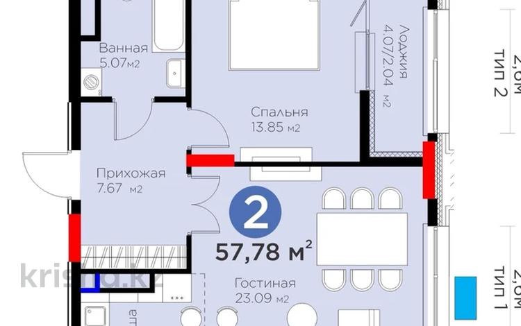 2-бөлмелі пәтер · 58 м² · 12/14 қабат, ​Аль-Фараби 3/2, бағасы: 46.8 млн ₸ в Астане, Есильский р-н — фото 2