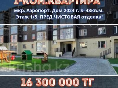 1-бөлмелі пәтер · 48 м² · 1/5 қабат, Герасимова 1/1, бағасы: 16.3 млн 〒 в Костанае