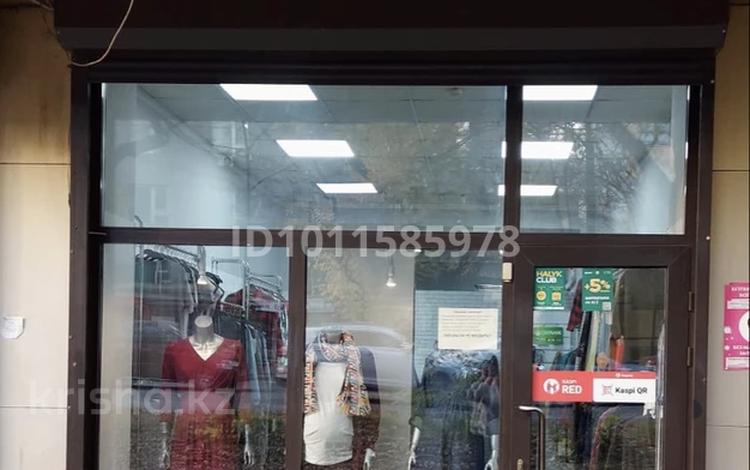 Магазины и бутики · 40 м² за 350 000 ₸ в Алматы, Алмалинский р-н — фото 2