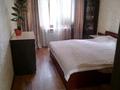 2-комнатная квартира · 41 м² · 2/3 этаж, Лукина за 25 млн ₸ в 