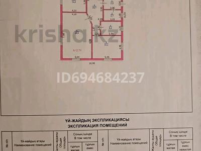 Отдельный дом • 5 комнат • 140 м² • 10 сот., Коктерек 10 за 25 млн 〒 в Уральске
