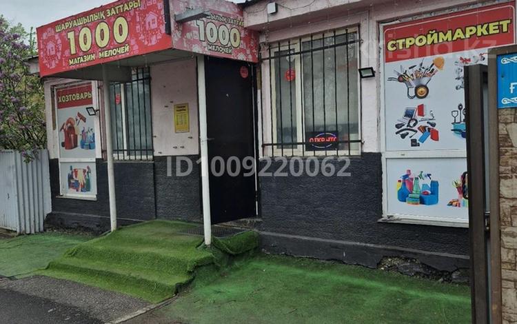 Свободное назначение · 11 м² за 90 000 ₸ в Алматы, Бостандыкский р-н — фото 2