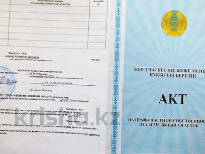 Участок · 12 соток, Голубой залив- Порт Фортуна за 5.2 млн 〒 в Новой бухтарме