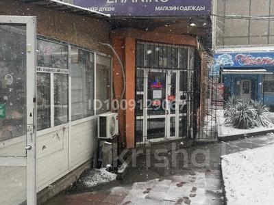 Действующий бизнес · 50 м², бағасы: 8 млн 〒 в Шымкенте, Аль-Фарабийский р-н