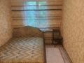 2-комнатная квартира · 46 м² · 2/5 этаж, Панфилова 30 за 250 000 ₸ в Алматы, Алмалинский р-н — фото 5