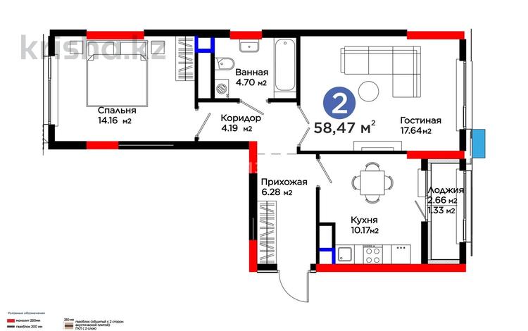 2-бөлмелі пәтер · 58.5 м² · 7/9 қабат, Турар Рыскулов 18/1, бағасы: 42 млн ₸ в Астане, Есильский р-н — фото 2