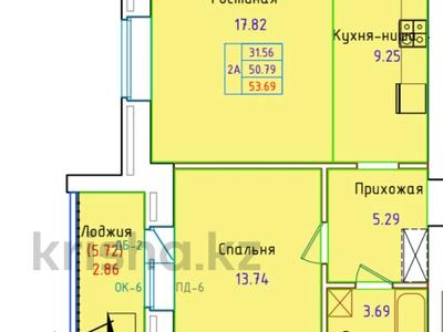 1-бөлмелі пәтер · 53.7 м² · 1 қабат, Сарыарка, бағасы: 14.9 млн ₸ в Кокшетау