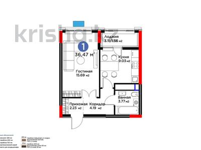 1-комнатная квартира · 36.47 м² · 8/14 этаж, Е 915 19 за 22.5 млн ₸ в Астане, Есильский р-н