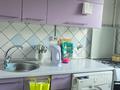 2-комнатная квартира · 46 м² · 3/5 этаж, Богенбай батыра — Жарокова за 250 000 ₸ в Алматы, Алмалинский р-н — фото 7